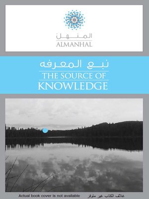 cover image of الجرائم الإلكترونية